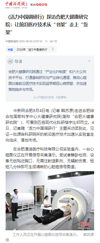 中国新闻网.png 中国新闻网.png